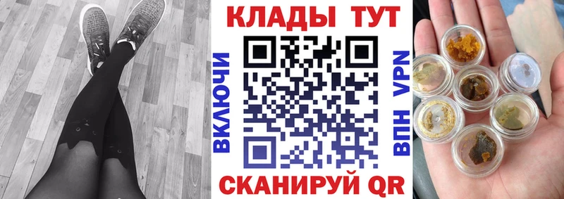Купить закладку Псилоцибиновые грибы Марихуана Мефедрон ГАШ Codein АМФЕТАМИН A PVP Злынка