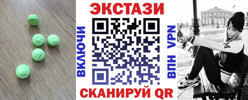 ЭКСТАЗИ диски  Купить где  Злынка 