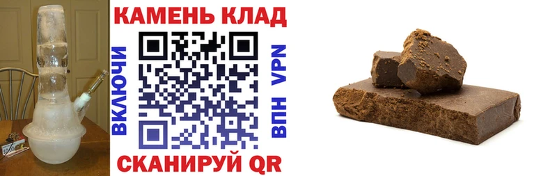 Купить закладки  Злынка  ГАШ гарик 