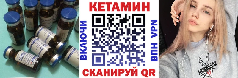 КЕТАМИН ketamine  Купить  Злынка 