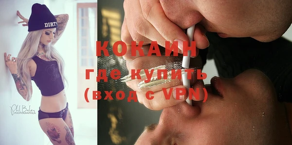 COCAINE Козельск