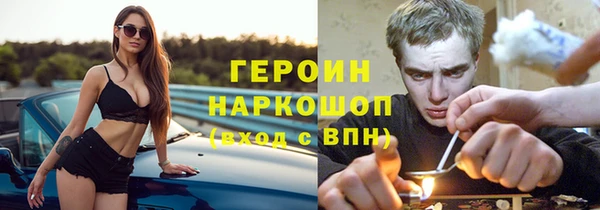 ПСИЛОЦИБИНОВЫЕ ГРИБЫ Козловка