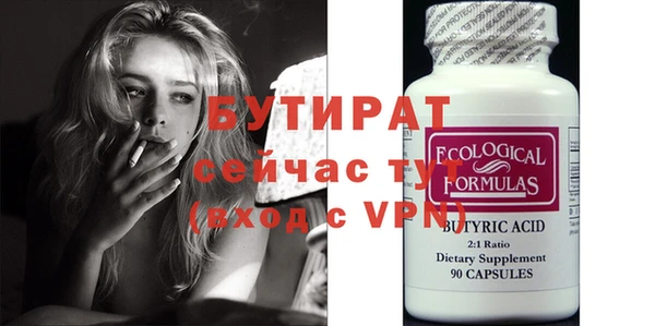 ПСИЛОЦИБИНОВЫЕ ГРИБЫ Козловка