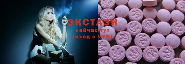 ПСИЛОЦИБИНОВЫЕ ГРИБЫ Козловка
