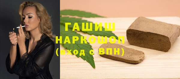 ПСИЛОЦИБИНОВЫЕ ГРИБЫ Козловка