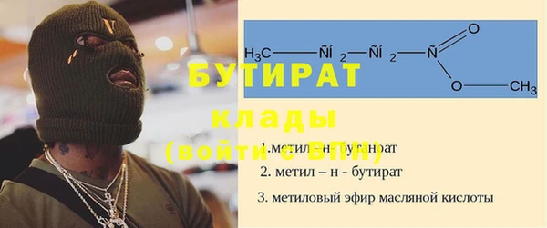 COCAINE Козельск