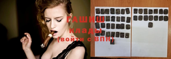 ПСИЛОЦИБИНОВЫЕ ГРИБЫ Козловка