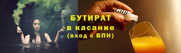 COCAINE Козельск