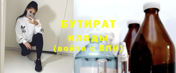 COCAINE Козельск