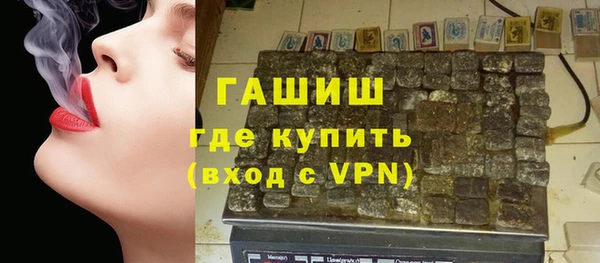 ПСИЛОЦИБИНОВЫЕ ГРИБЫ Козловка