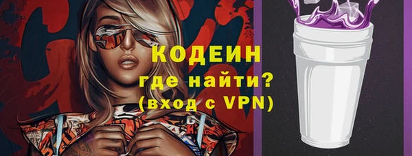 COCAINE Козельск
