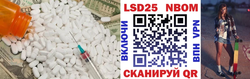Лсд 25 экстази кислота Купить закладки Злынка