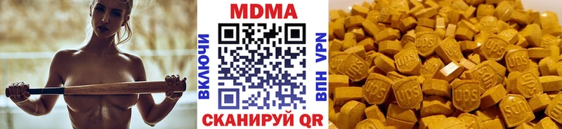 Купить где  Злынка  МДМА crystal 