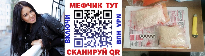 МЕФ мука Злынка