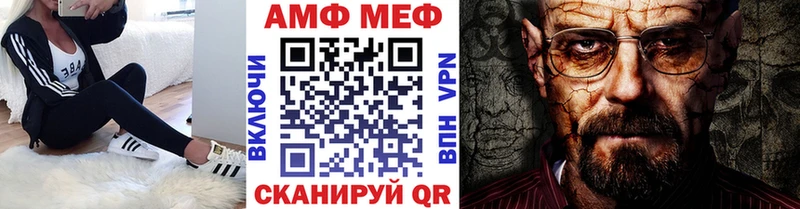 Первитин кристалл Злынка