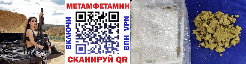Купить закладки  Злынка  Метамфетамин кристалл 