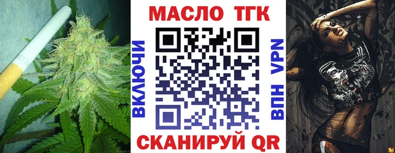 ТГК вейп Злынка